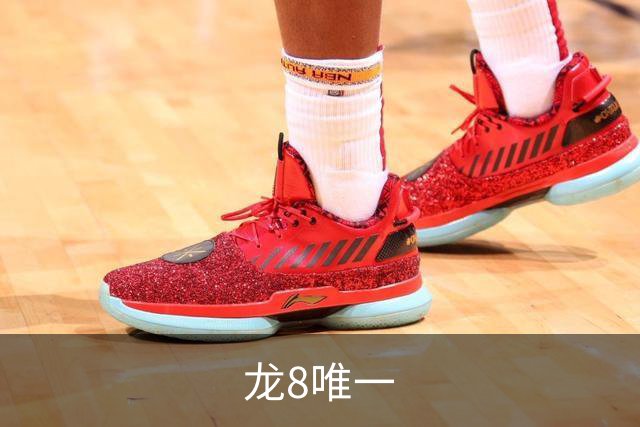 龙8唯一